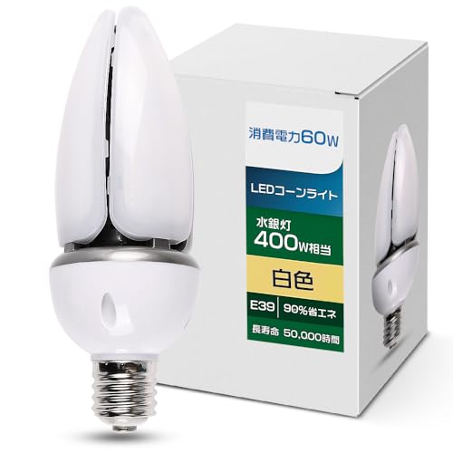 ライトトラップシステム200V 400W 水銀灯