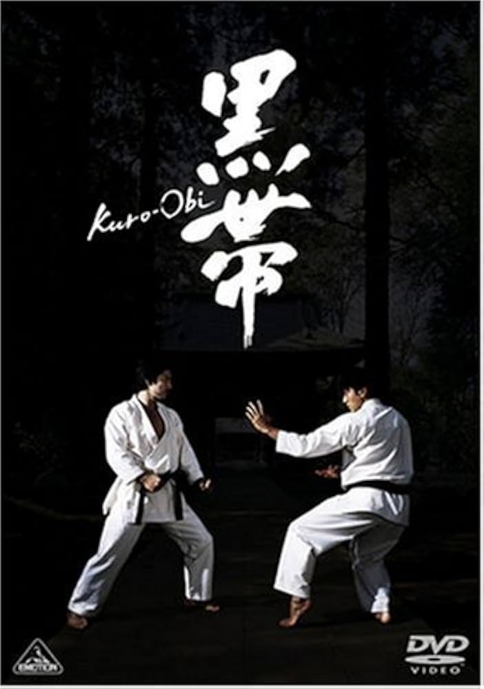 DVD ロードオブ黒帯 ワールド 少林寺拳法 中国武術 空手 ROAD OF KURO