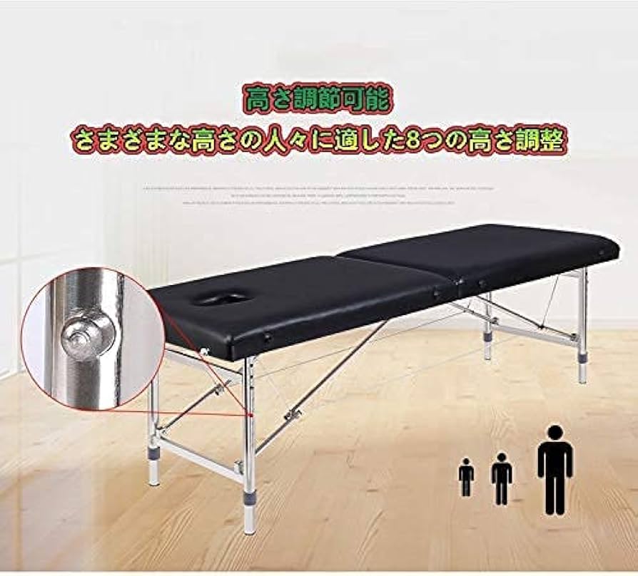 Amazon.co.jp: 軽量 折りたたみ 整体ベッド 折りたたみ式マッサージ