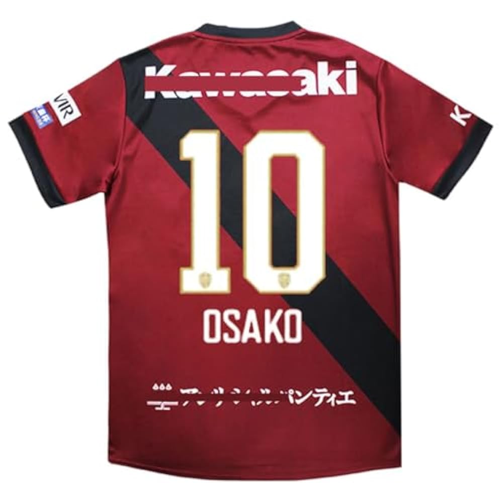 ヴィッセル神戸 2024 大迫 ユニフォーム XL asics アシックス 楽天