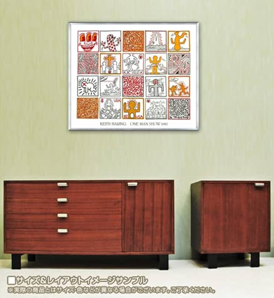 Amazon.co.jp: ポスター キース ヘリング One Man Show 1982 額装品