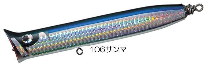 Amazon | バレーヒル カミワザ デコポップスリム 145F Valleyhill