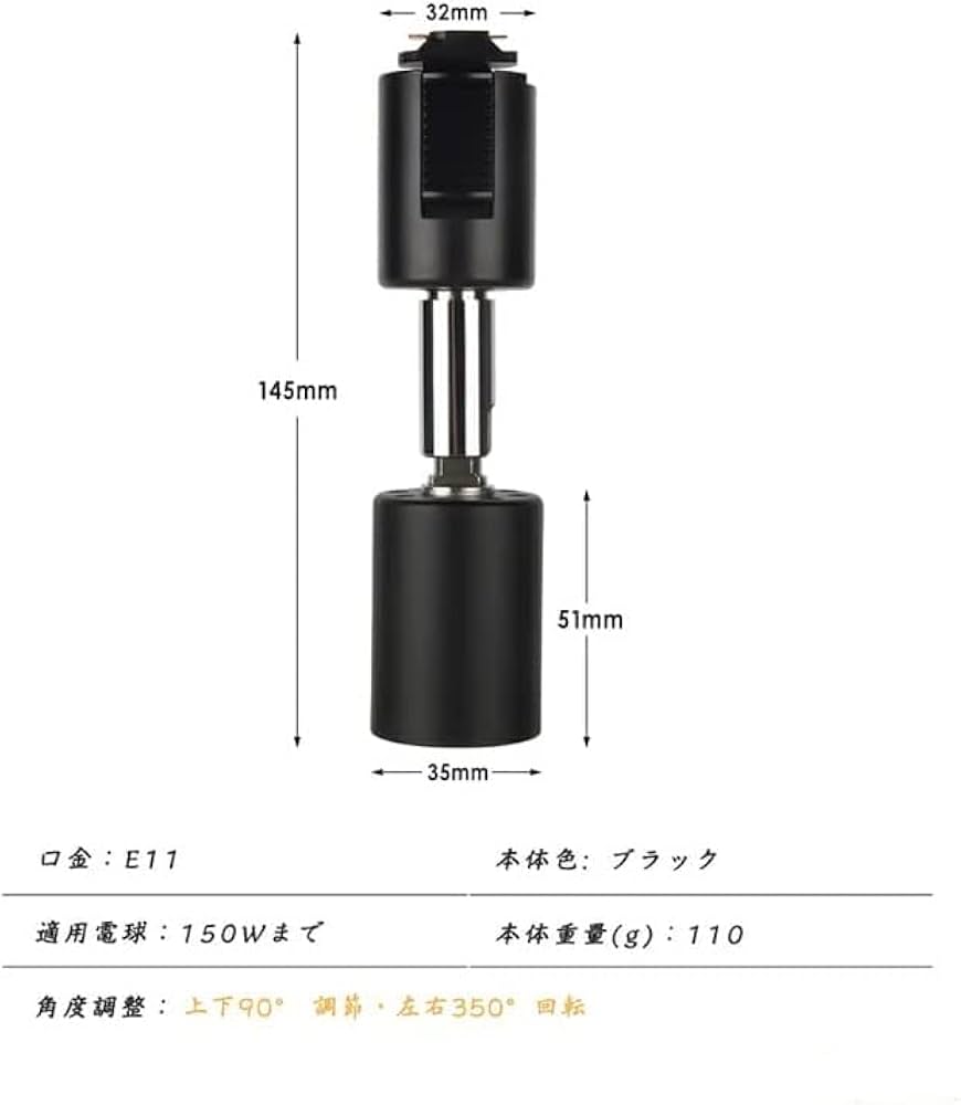 Amazon | 共同照明 10個セット 配線ダクトレール用 スポットライト