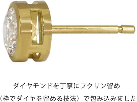 Amazon | K18 1ct ダイヤピアス 片耳 イエローゴールド 1粒