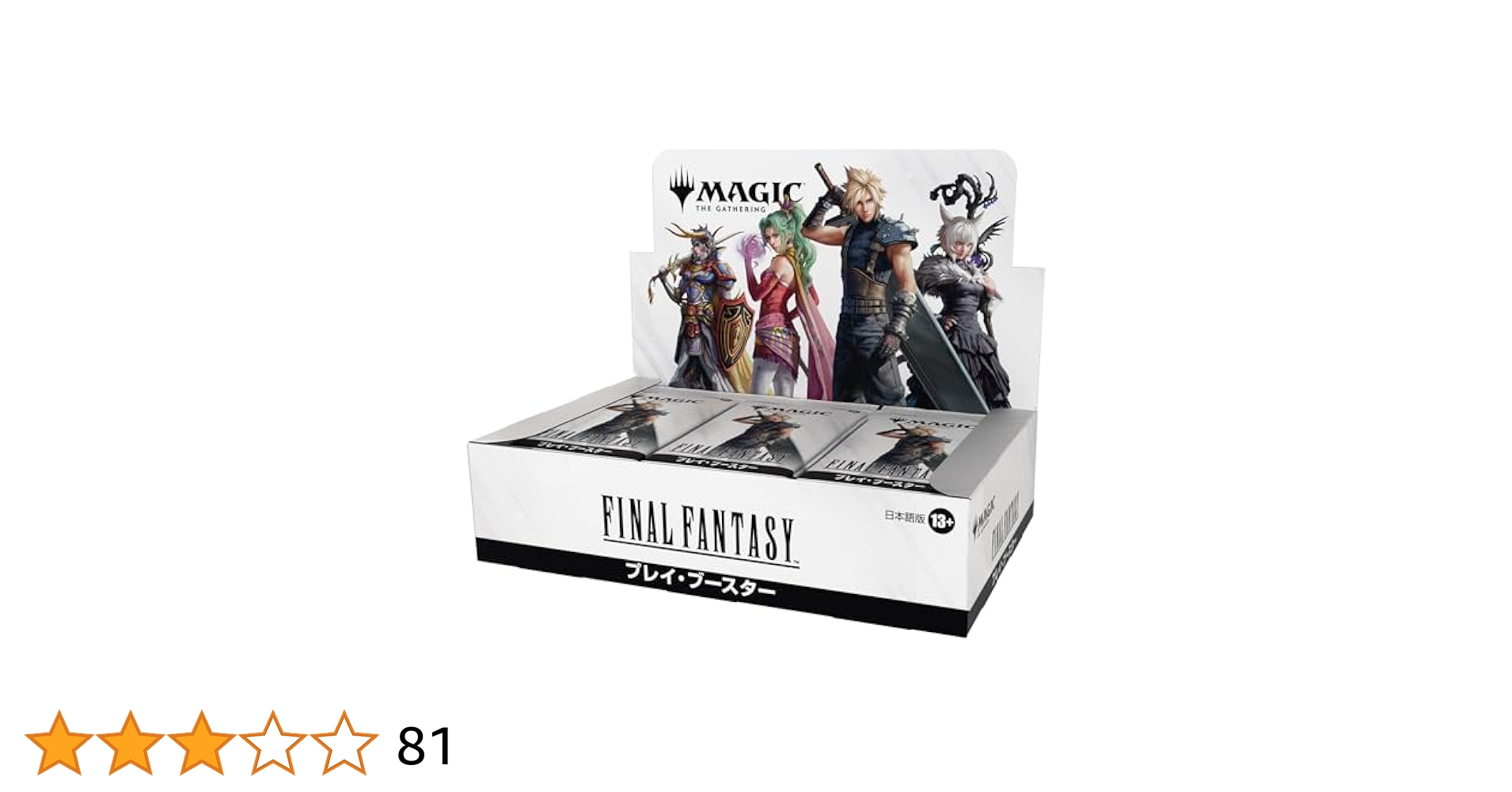 geek様 ファイナルファンタジー プレイブースターBOX 未開封 日本語 4