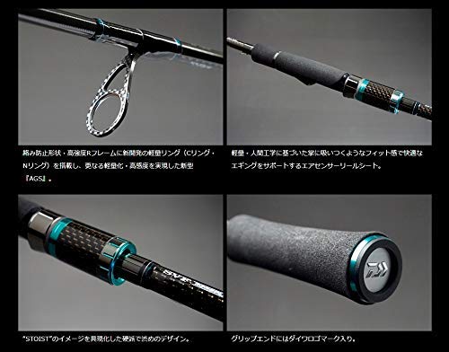 Amazon | ダイワ(DAIWA) エギングロッド エメラルダス STOIST AGS 86M