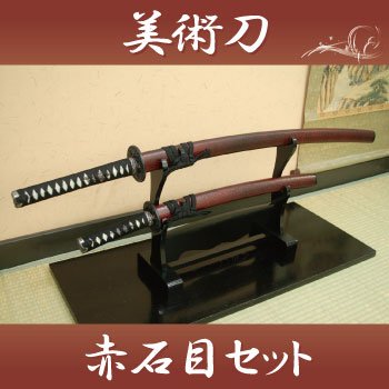 模造刀 2本 楽天市場】模造刀 2本セットの通販