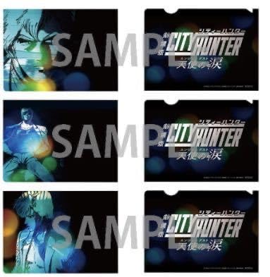 Amazon.co.jp: 劇場版シティーハンター 第5弾入場者特典 エンドカード