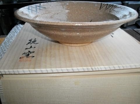 唐津焼 中里重利 三玄窯 絵唐津 芙蓉文 輪花 大皿 大鉢 共