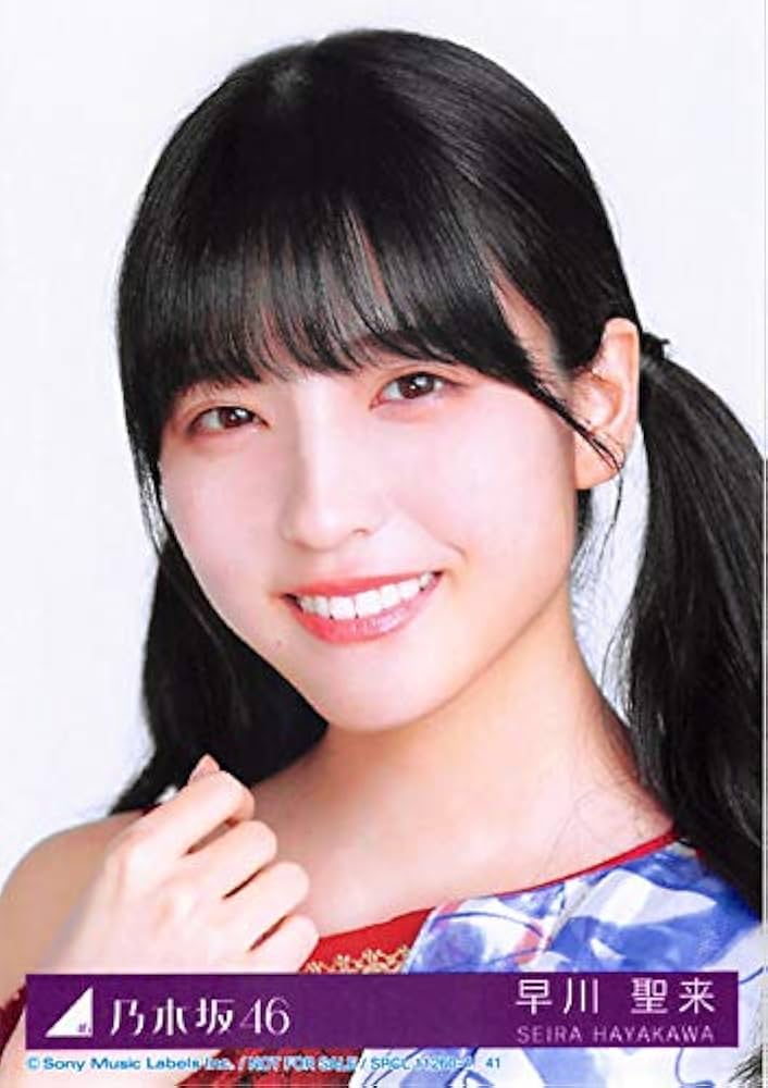 Amazon.co.jp: 【早川聖来】 公式生写真 乃木坂46 夜明けまで強がら