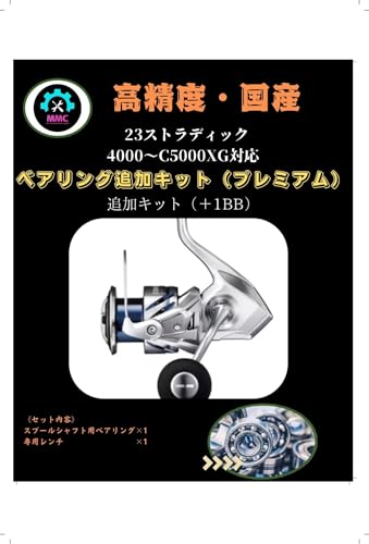 23ストラディック 5000xg」の人気商品一覧 | 安い商品を通販サイトから