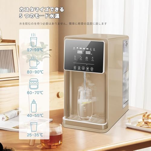 TVT - 【2025新登場】ウォーターサーバー 浄水型 7L の評価 | SHOPSTAFF
