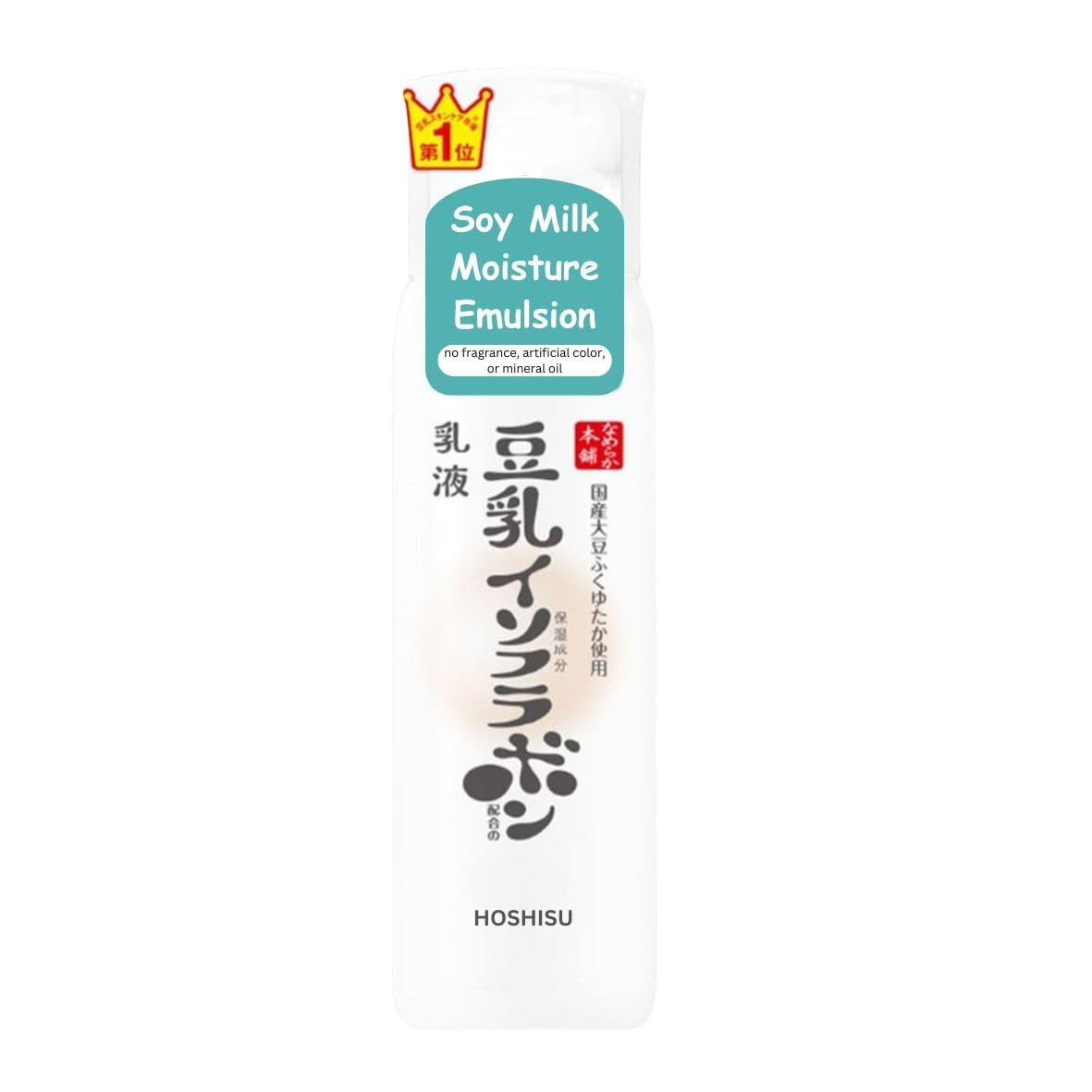Amazon.com: Hoshisu Nameraka Honpo Soy Milk Moisture Emulsion NC