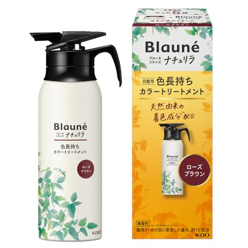 ナチュリラ ブローネ 色長持ちカラートリートメント」の人気商品一覧