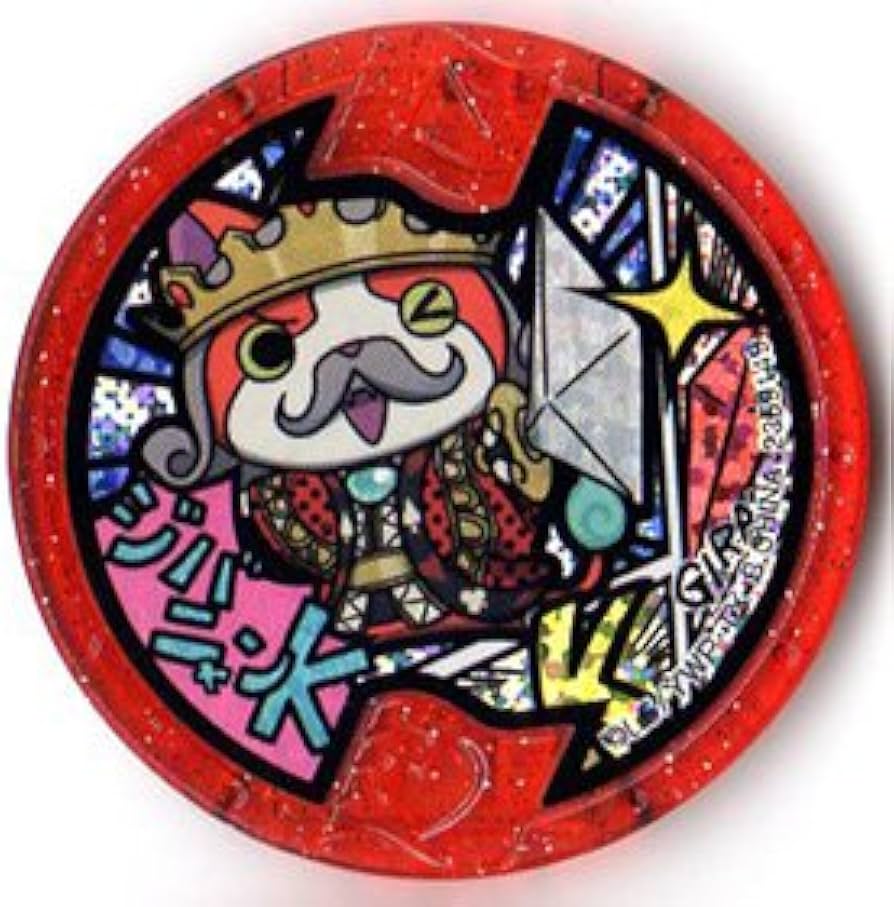 k*u様 新品 未開封 当選品 妖怪ウォッチ 妖怪メダル S ジバニャン