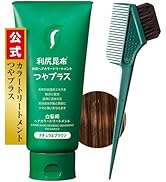 Amazon | Sastty[白髪用] 利尻カラーシャンプー 200ml（ダークブラウン