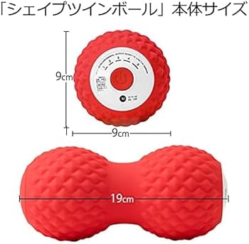 Amazon | 正規品 シェイプツインボール ブラック 東急スポーツオアシス