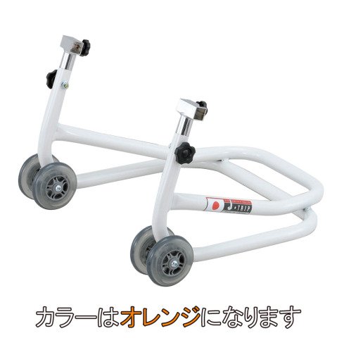 バイク用品 ローラースタンド」の人気商品一覧 | 安い商品を通販サイト