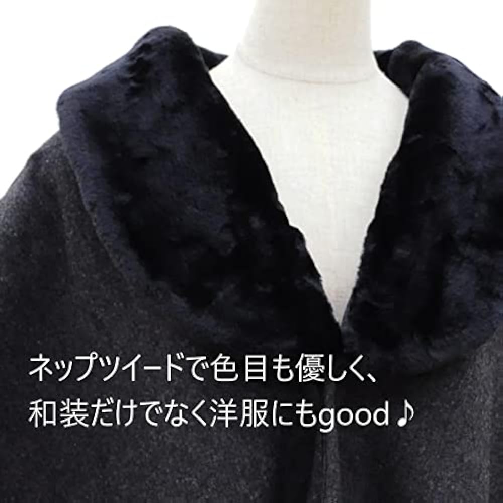 Amazon | [きものひろば悠] [ナカノヒロミチ] hiromichi nakano ファー