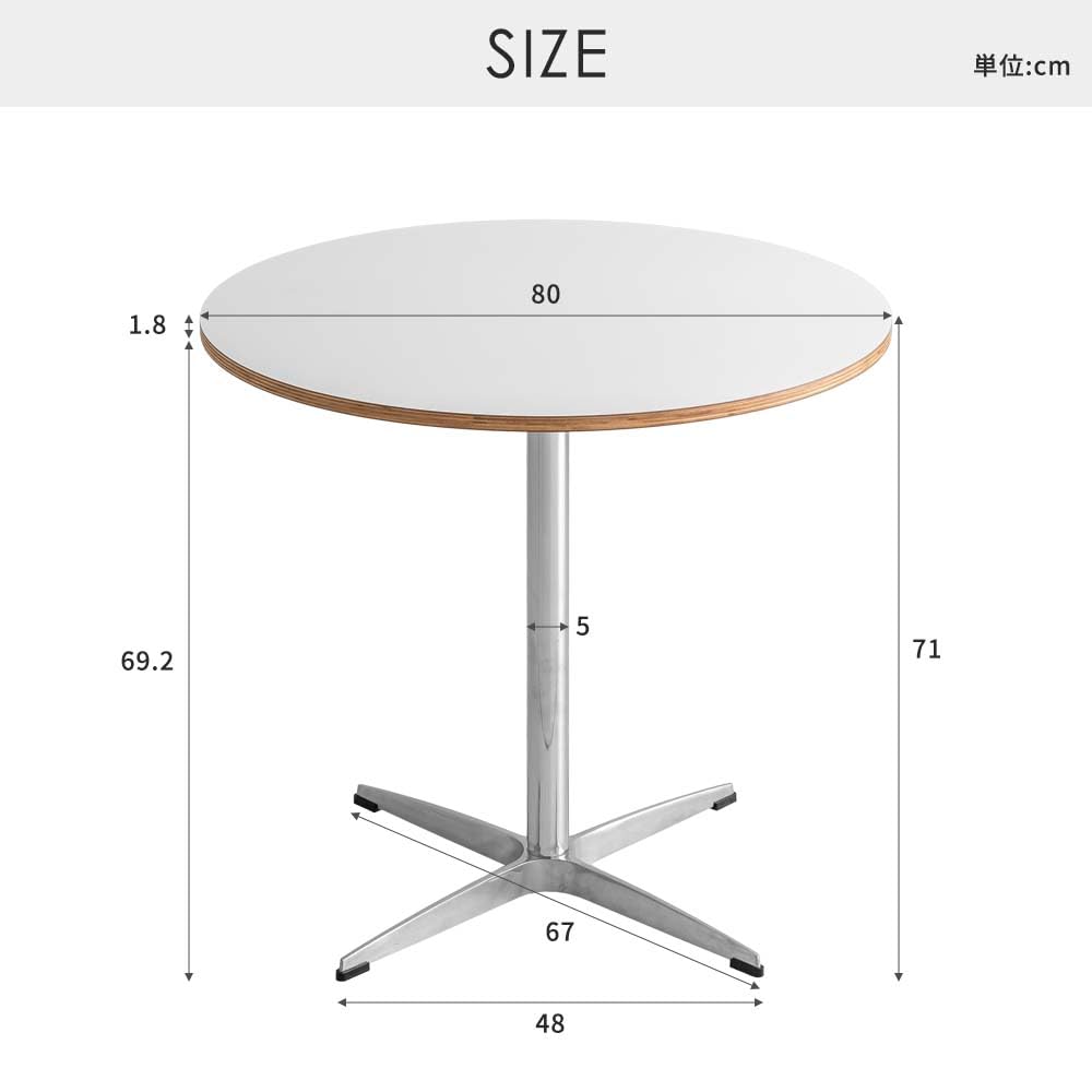 Amazon｜smoo カフェテーブル 円形 直径80cm ダイニングテーブル 丸 白