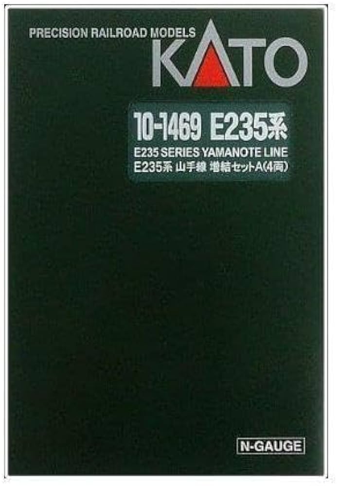 Amazon | KATO 10-1469 E235系 山手線 増結セットA(4両) | 車両 | おもちゃ