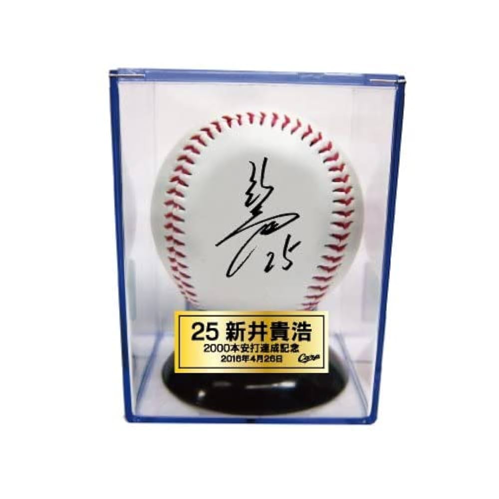 公式グッズ】 広島東洋カープ 新井貴浩 直筆サインボール 新井貴浩