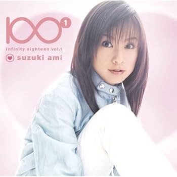 Amazon.co.jp: infinity eighteen vol.1 - 鈴木あみ: ミュージック