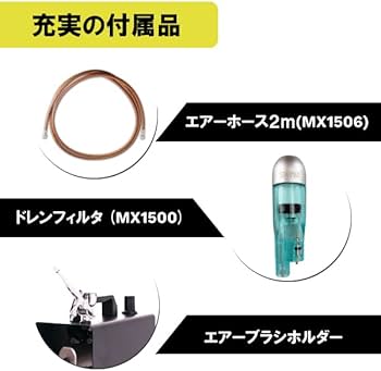 Amazon | POWER-X SPARMAXエアーブラシ用コンプレッサ パワーエックス