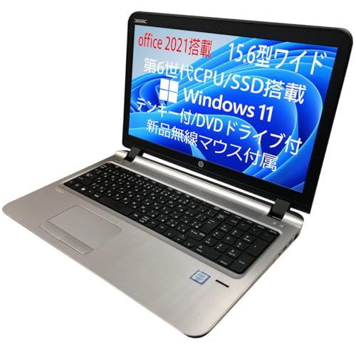 hp probook 450 g3」の人気商品一覧 | 安い商品を通販サイトから探す