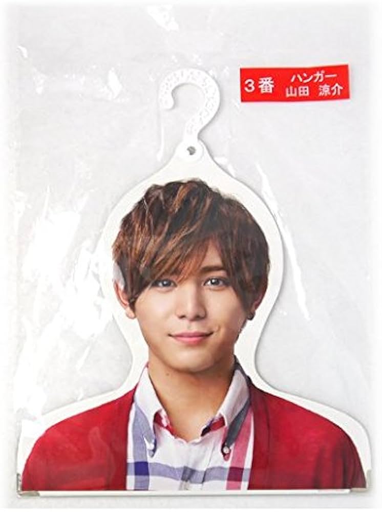 Amazon.co.jp: Hey!Say!JUMP 当りくじ ハンガー賞 山田涼介 セブン限定