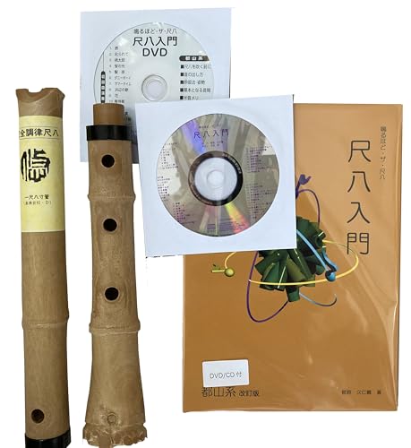 尺八 悠 プラ管 1尺8寸管 完全調律尺八 都山流琴古流共用 プラスチック