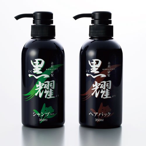 Amazon | 白髪染め 黒耀シャンプーQS&黒耀ヘアパックQS | 黒耀