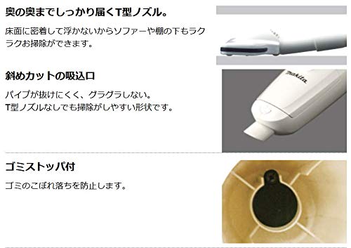 Amazon | マキタ(Makita) 充電式クリーナ 7.2V バッテリ・充電器付