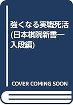 Amazon.co.jp: 坂田栄男