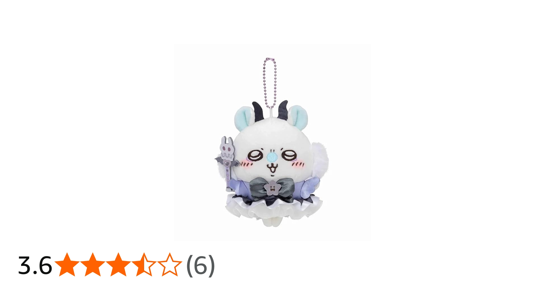Amazon.co.jp: ちいかわ まじかるちいかわ マジカルチャージマスコット