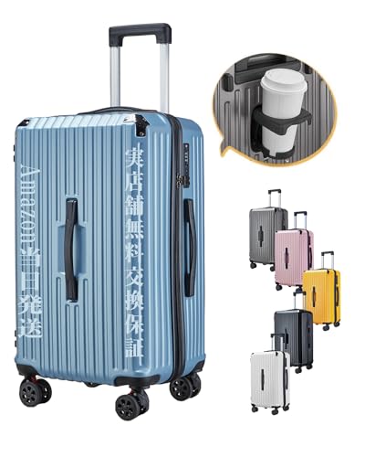 スーツケース 大型 ブランド」の人気商品一覧 | 安い商品を通販サイト