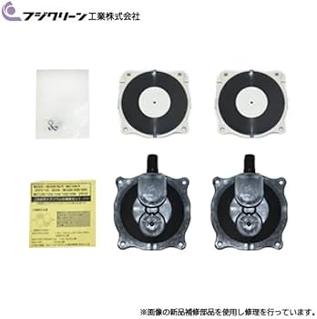 Amazon | 【整備済み品】 フジクリーン CFB70 左散気（左ばっ気