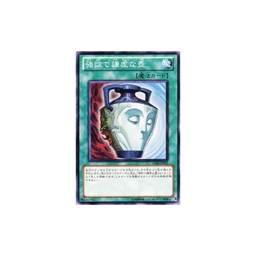 Amazon.co.jp: 【遊戯王シングルカード】 《ゴールドシリーズ 2012