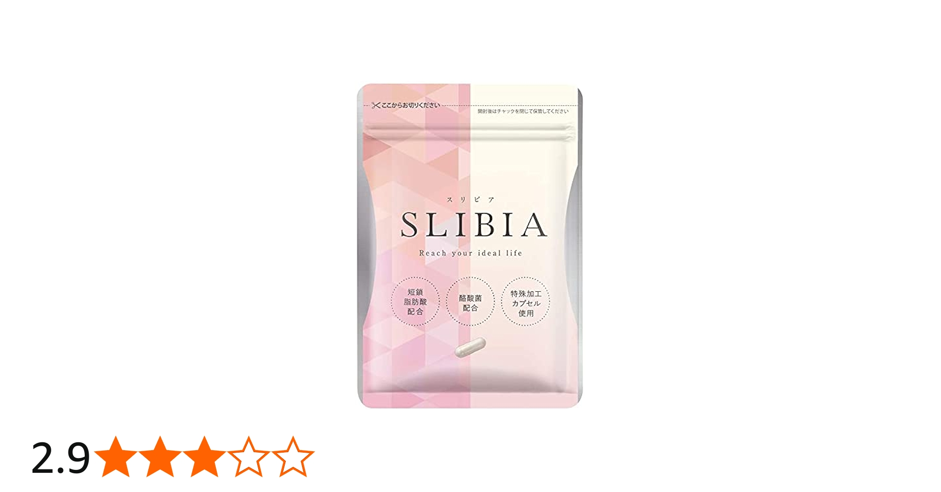 Amazon | スリビア SLIBIA 短鎖脂肪酸 酪酸菌 ビフィスリム菌 オリゴ糖