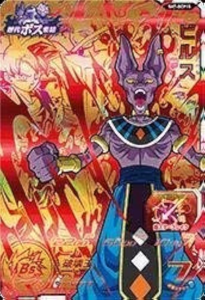 Amazon.co.jp: スーパードラゴンボールヒーローズ第7弾/SH7-BCP15
