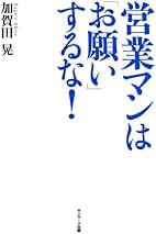 Amazon.co.jp: 加賀田 晃: Kindleストア