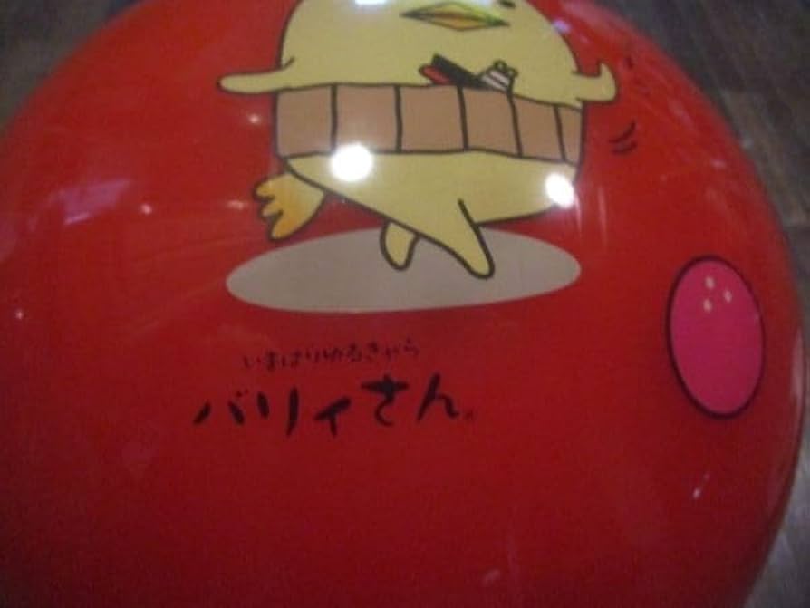 おまけ付き】ご当地キャラ ふなっしー スペアボール 14ポンド 新品未