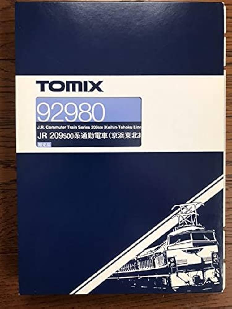 Amazon | Nゲージ TOMIX 京浜東北線209系500番台 限定品 | 鉄道模型 通販