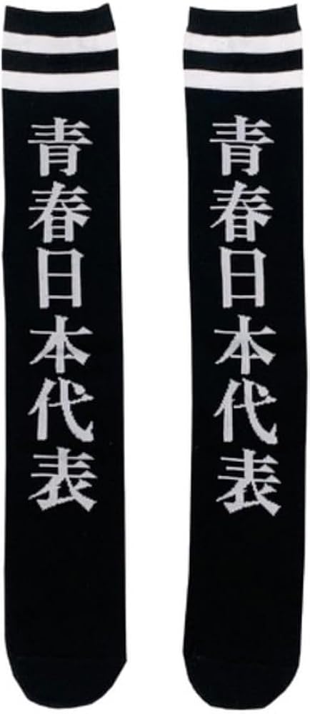 Amazon | 【公式グッズ】新しい学校のリーダーズ 青春日本代表靴下 3色