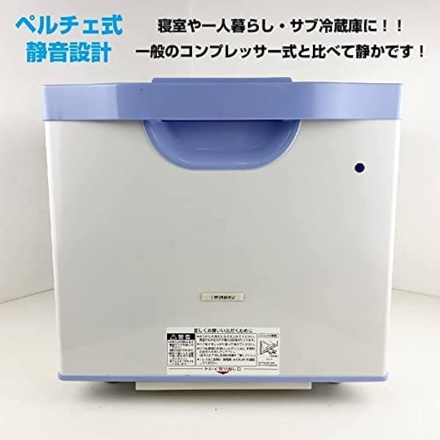 Amazon | TWINBIRDツインバード 1ドア小型冷蔵庫 20L 引き出し式 TR