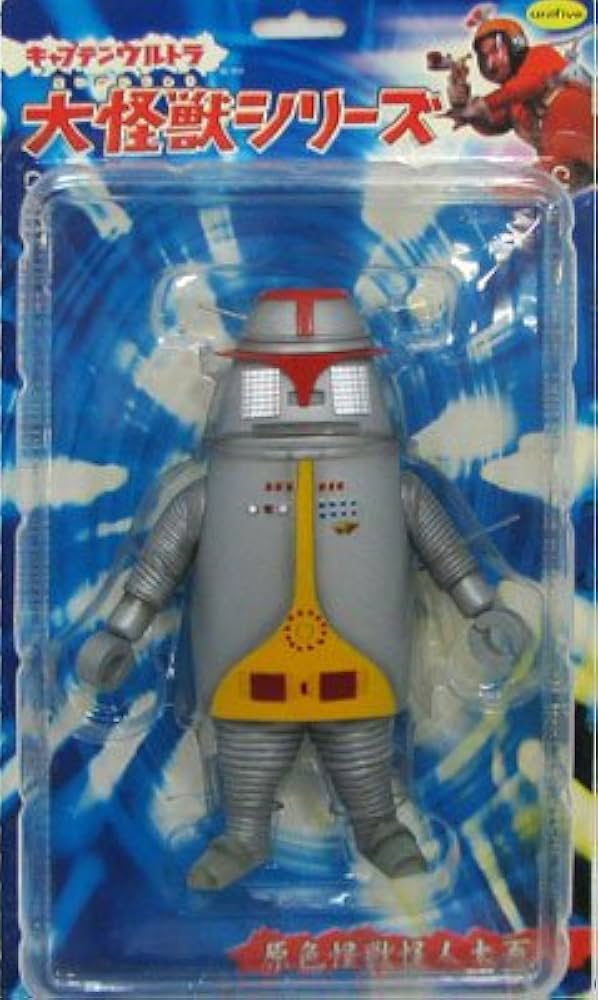 Amazon.co.jp: キャプテンウルトラ大怪獣シリーズ ハック : おもちゃ