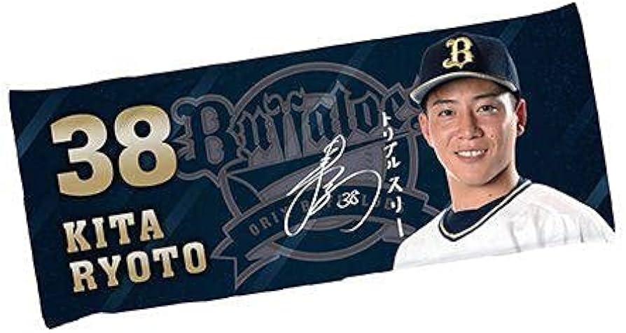 Amazon｜来田涼斗 オリックス バファローズ ルーキー フェイスタオル