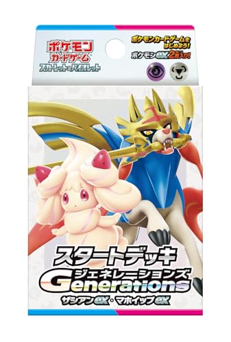 ポケモン ポケモンカードゲームスカーレット&バイオレット スタート