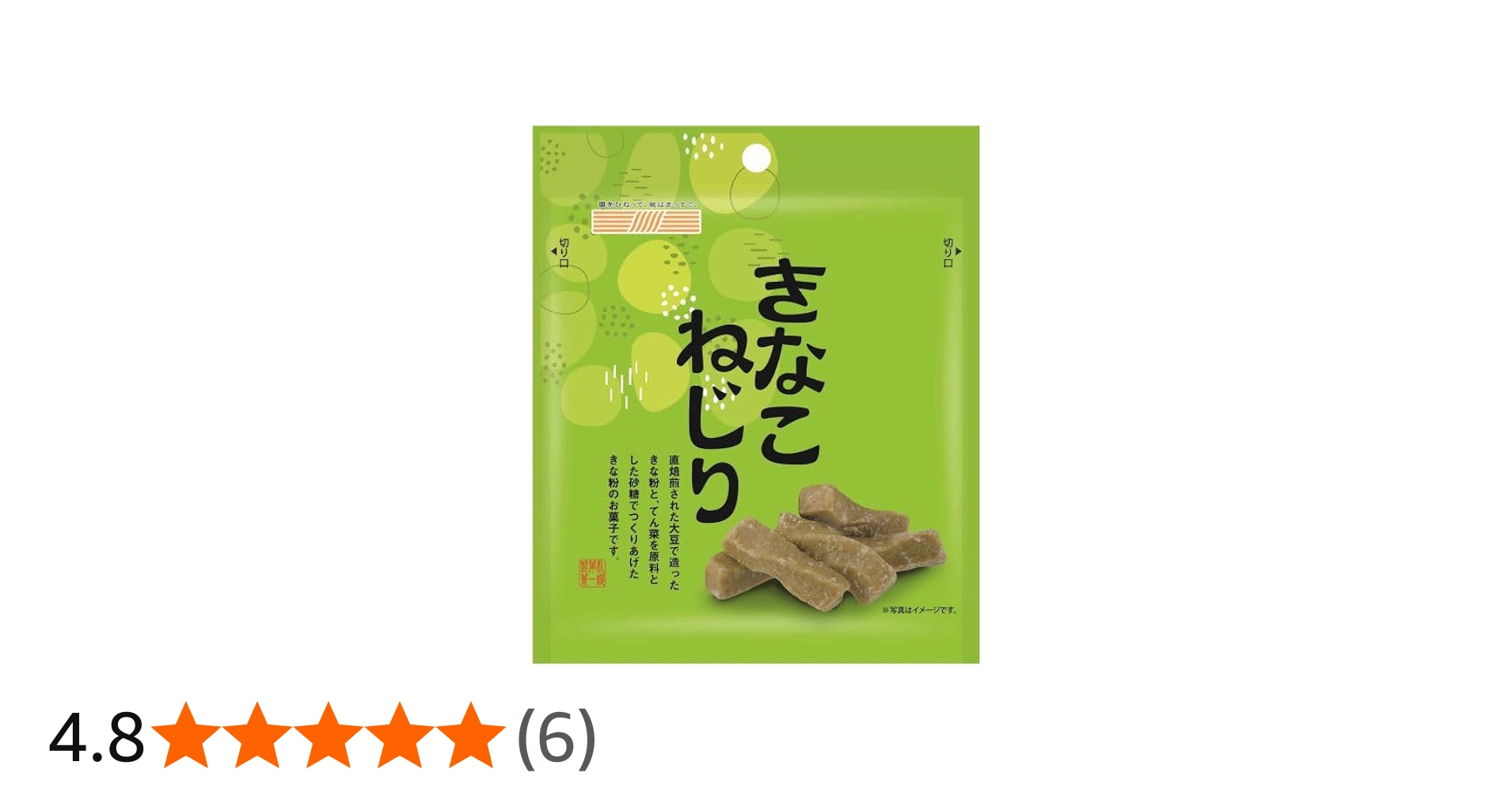 Amazon.co.jp: 札幌第一製菓 きなこねじり 45g×15個 : 食品・飲料・お酒