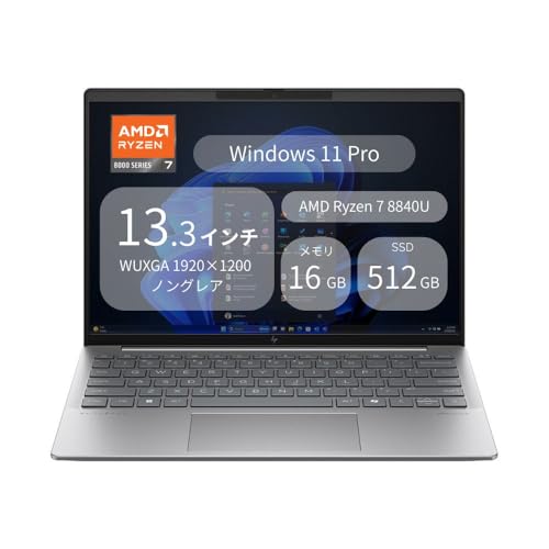 HP EliteBook 635 Aero G11 Ryzen 7 8840U」の人気商品一覧 | 安い商品